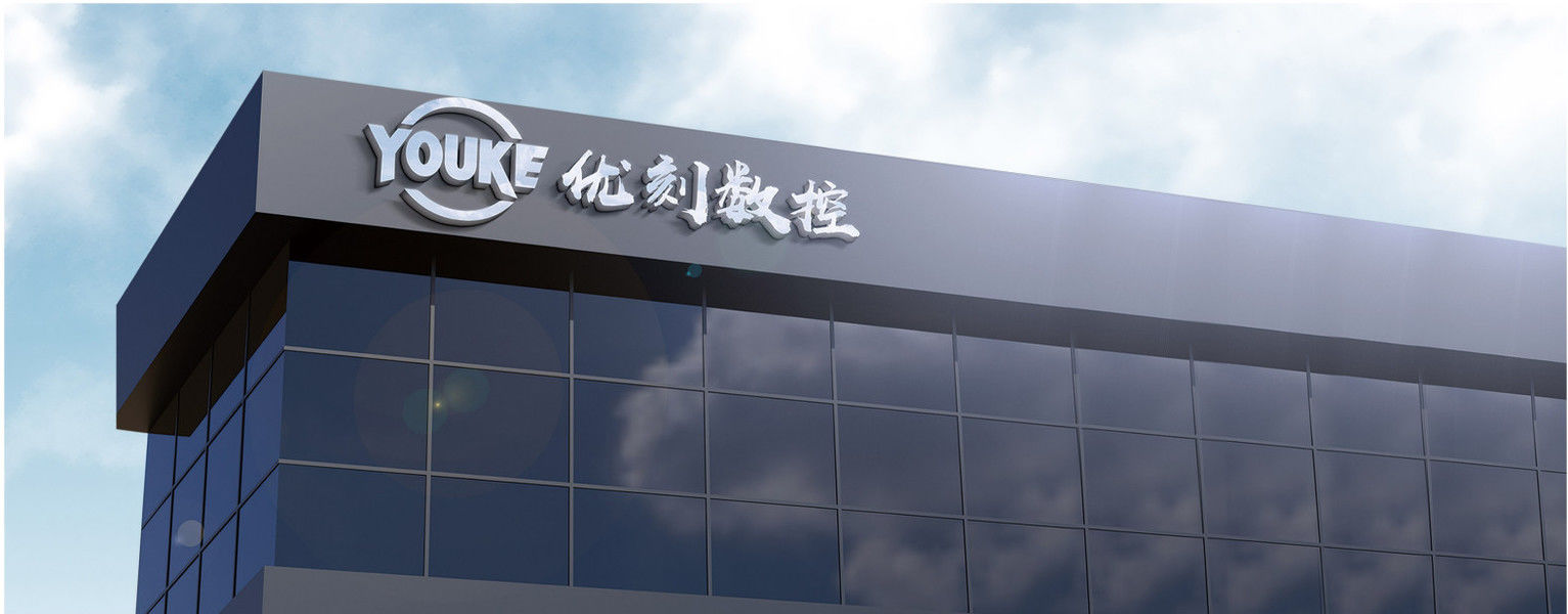 Anhui Youke CNC Equipment Co., Ltd γραμμή παραγωγής του κατασκευαστή